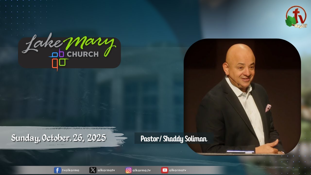 Lake Mary Church - Florida -Sunday, October 26, 2025 | Alkarma_tv