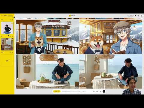 위스크 AI를 활용하는 이미지 생성