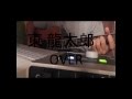 東 龍太郎 OVER acoustic cover