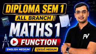 DIPLOMA SEM 1 MATHS 1 || FUNCTION || ALL BRANCH, COLLEGE & UNIVERSITY || GUJ/ENG MEDIUM || AKASHSIR