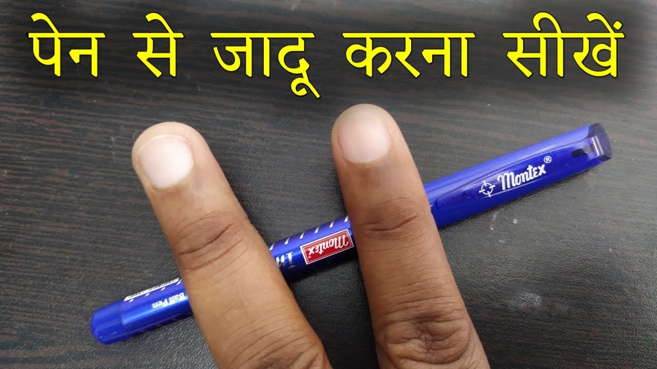 Best Card Magic Trick with Pen (Magic Tutorial) HindiMagicTricks2