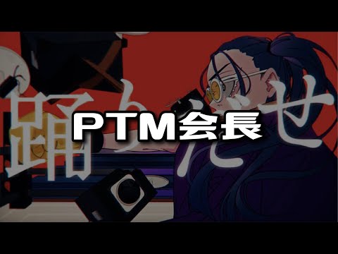 Ado - 踊（重低音強化）