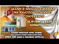 Jashn e molud e kaaba wa khatoon e jannat conference 2024 at khanquah e shahbazia bhagalpur bihar