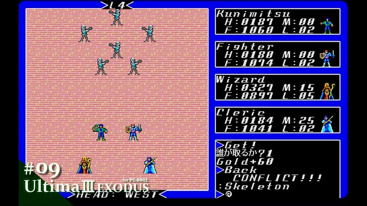 Play】PC-9801 UltimaⅢ EXODUS（ウルティマⅢ エクソダス）#09 レトロ