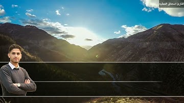 يَا أَيُّهَا النَّاسُ إِن كُنتُمْ فِي رَيْبٍ مِّنَ الْبَعْثِ|| القارئ اسحاق العطيه اجمل تلاوة