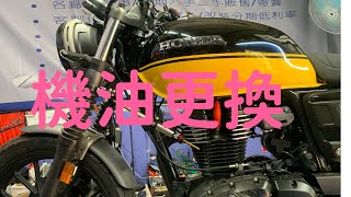 機油怎麼更換機油如何選擇HONDA CB350