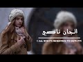 اغاني عراقية حزينة2022 حافرلي حفرة واني فوق النجم عليتك الطيبة تعبتني اغاني عراقية اغاني عراقية حزينة2022 حافرلي حفرة واني فوق النجم عليتك الطيبة تعبتني اغاني عراقية