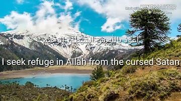 سورة الناس مترجمة إلى الإنجليزية Surah An-Nas with English translation