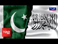 TOLOnews 6pm News 06 Nov 2025 طلوع نیوز خبر ساعت شش ۱۵ عقرب ۱۴۰۴ 