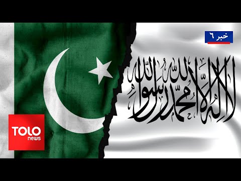TOLOnews 6pm News 06 Nov 2025 طلوع نیوز خبر ساعت شش ۱۵ عقرب ۱۴۰۴