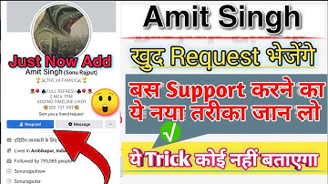 Fb king amit singh ko kaise add kare/ How to add fb king👑 amit singh /