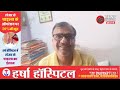 खाद्य पदार्थों में मिलावट पर 'जी न्यूज पोर्टल' का महा-अभियान: