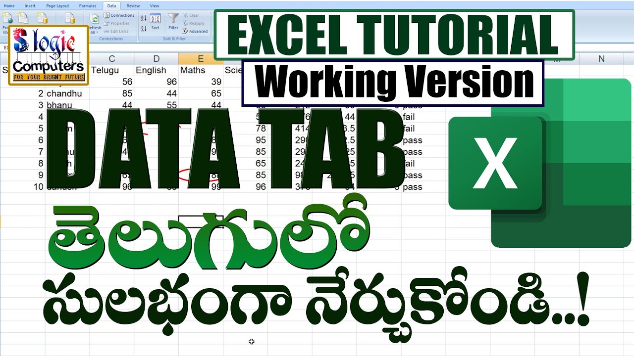 Ms Excel Latest Version in Telugu | DATA MENU | తెలుగులో సులభంగా ...