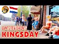 AMSTERDAM STREETS IN KINGS DAY 2020 (A different KONINGSDAG)