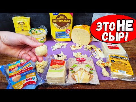 Видео: Тает ли нарезанный сыр?