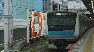 京浜東北線各駅停車大宮行きE233系628B153宮サイ1号車クハE232-1053両から見たJR蒲田〜大森駅間とJR品川〜田町駅間の右側面展望！東海道・山陽新幹線回送N700A系G25幹トウが走行！