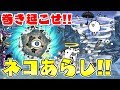 〔にゃんこ大戦争〕第三形態ネコあらし！超高速クルクルで風を巻き起こせ！！！