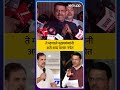 Devendra Fadnavis on Rahul Gandhi | फडणवीसांकडून पवारांचं स्वागत अन् राहुल गांधींना टोला LetsUpp