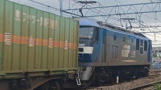 【旧塗装-降臨】71レ【吹】A266 EF210-167号機【コンテナ配給】