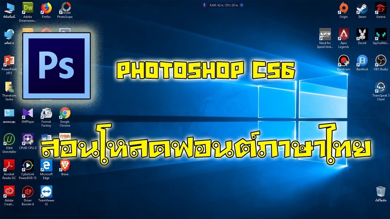 เพิ่ม font photoshop cs6  New Update  (สาระ) - สอนโหลดฟอนต์ภาษาไทย Photoshop Cs6 (2019)