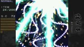 Seihou Banshiryuu extra stage (C74) Bosses #1, #2, #3 & #4 no bombs