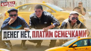 видео: ТОП НЕАДЕКВАТОВ В ТАКСИ Июля: Алкаши, Стервы, истерички и неадекватные таксисты. Что нас шокировало. картинка: ТОП НЕАДЕКВАТОВ В ТАКСИ Июля: Алкаши, Стервы, истерички и неадекватные таксисты. Что нас шокировало.