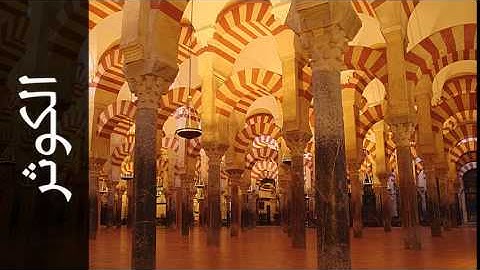 سورة الكوثر ناصر القطامي - Surah Al-Kawthar Nasser Alqatami