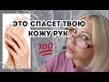 Грубая шершавая кожа