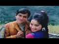 Likhe Jo Khat Tujhe-Kanyadaan 1968- Full HD Video Song-Shashi Kapoor-Asha Parekh