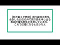 【割り勘くそ野郎】割り勘派の男性、会計したお店の外で割り勘を申し出る相談所婚活男性が多発している件、これで成婚になると思うなよ
