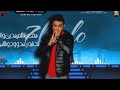 حالات واتس مهرجان قلبي مات جوه عنبر جرارات واقفه المعامله حلقولو مودي ا2021 حالات واتس مهرجان قلبي مات جوه عنبر جرارات واقفه المعامله حلقولو مودي ا2021