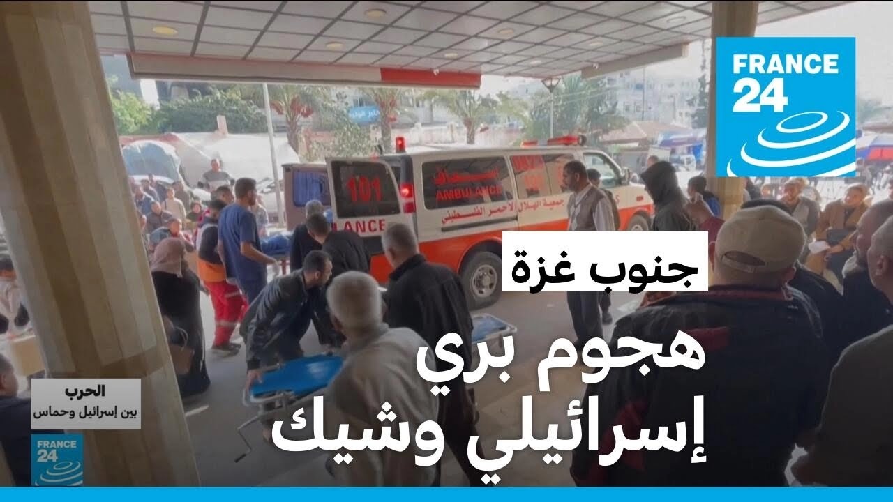 الصحة العالمية: الجيش الإسرائيلي طلب منا إخلاء مستودع طبي بجنوب غزة خلال 24 ساعة
 - نشر قبل 2 ساعة