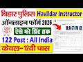 Bihar Police Havildar Instructor Form Fill Up 2026 🔥 | Online Apply Kaise Kare | Full Process