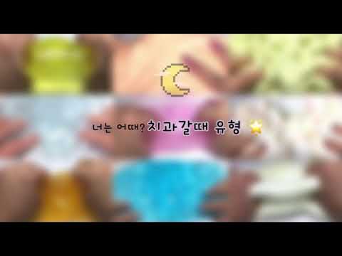 치과갈때 유형... ㄷㄷ 넌 어때? / 시리즈액괴 / 액괴시리즈 / 대규모시리즈 / 보미시리즈 / 요미시리즈