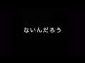 もしもハンバートハンバートの佐野遊穂さんが服屋の店員で、佐藤良成さんが暑さしのぎで店のクーラーへ涼みにくるプー太郎だとして、その攻防を歌にしたら。タイトルは「どうせ」