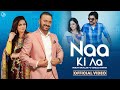 Naa Ki Aa - Surjit Bhullar Ft. Gurlez Akhtar (Official Video) Mista Baaz | Bittu Cheema | Juke Dock