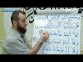 С нуля и до Корана: урок №38