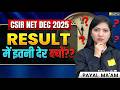 CSIR NET December 2025 Result Delay | Why Is the Result Not Declared Yet? | VedPrep Chem Academy