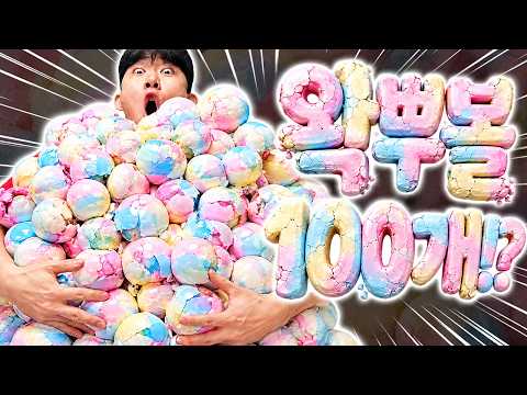 Wax Glue Balls were too expensive, so I made 100 of them myself!! You'll be shocked when you hear...