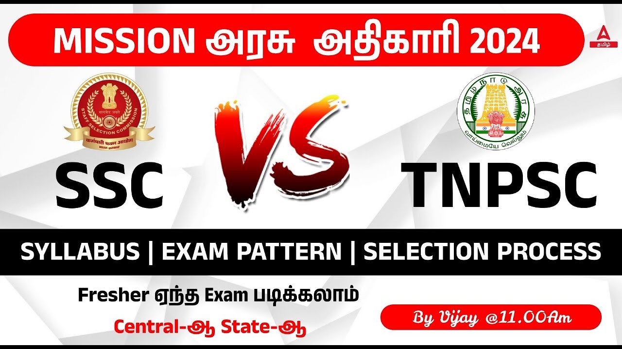 TNPSC VS SSC | TIPS TRICKS | STRATEGY | GROUP -1 | CGL | CHSL | MTS ...