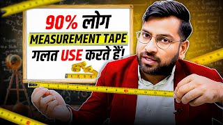 How to Read Measuring Tape in Hindi | Measurement Tape Use & Common Mistakes!