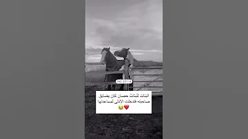 البنات لبعضها Explore 