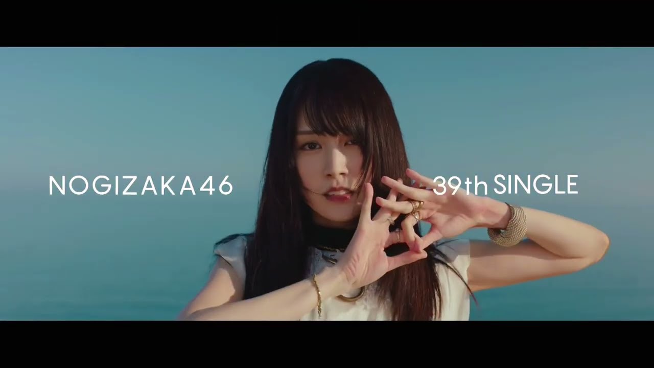 乃木坂　Same numbers youtube 生写真　バラコメント HD】乃木坂46 CM「Same numbers」39thシングル#2 - YouTube