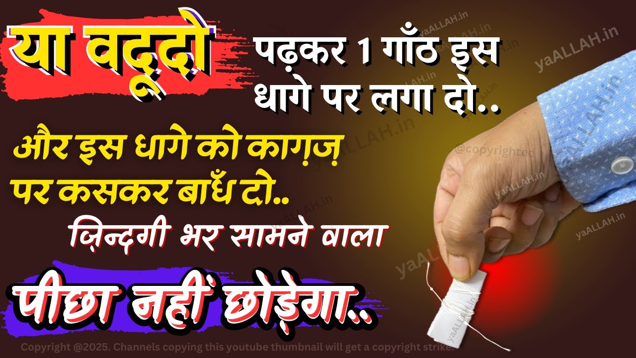 Sari Umr Apka Sath Nahi Chhodega