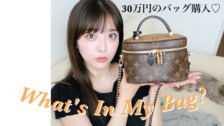 【日常が華やかになる】LOUISVUITTON★The Drop PM ハンドバッグ mqdefault.jpg
