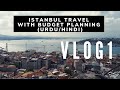 Turkey Trip Budget | Travel to Istanbul | Travel VLOG | Book Buddy