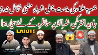 20 December 2025 Does God Exist Mufti Shamail Nadwi Vs Javed Akhtar