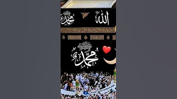 #سورة_الإخلاص #ikhlas #love #islamicmusic #love with Allah#nature#calligraphy