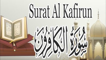 Surah Al-Kafirun 20 times//سورة الكافرون