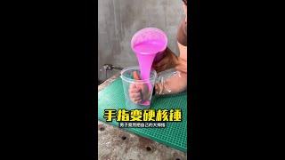 誰能想到普通大拇指，能改成實用硬核工具？ #創意手工 #手工diy #錘子